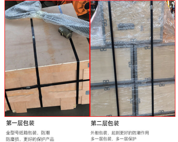 不銹鋼電動葫蘆怎么包裝更防潮