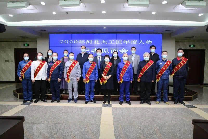 “大工匠”年度人物